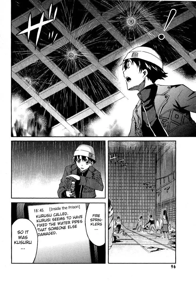 Mirai Nikki Chapter 7 3